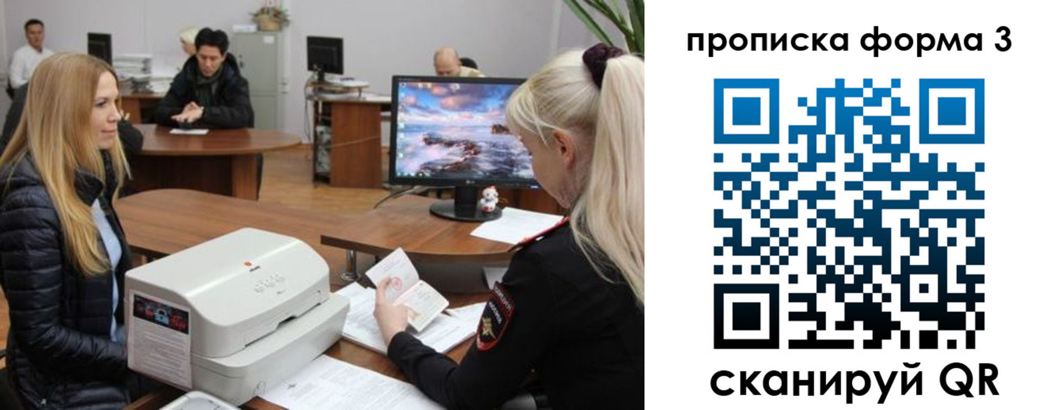прописка регистрация в Ряжске